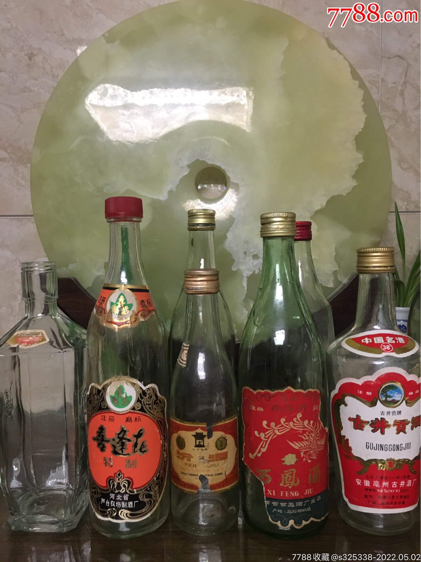 一堆酒瓶子西凤全兴汾酒古井贡衡水老白干二锅头