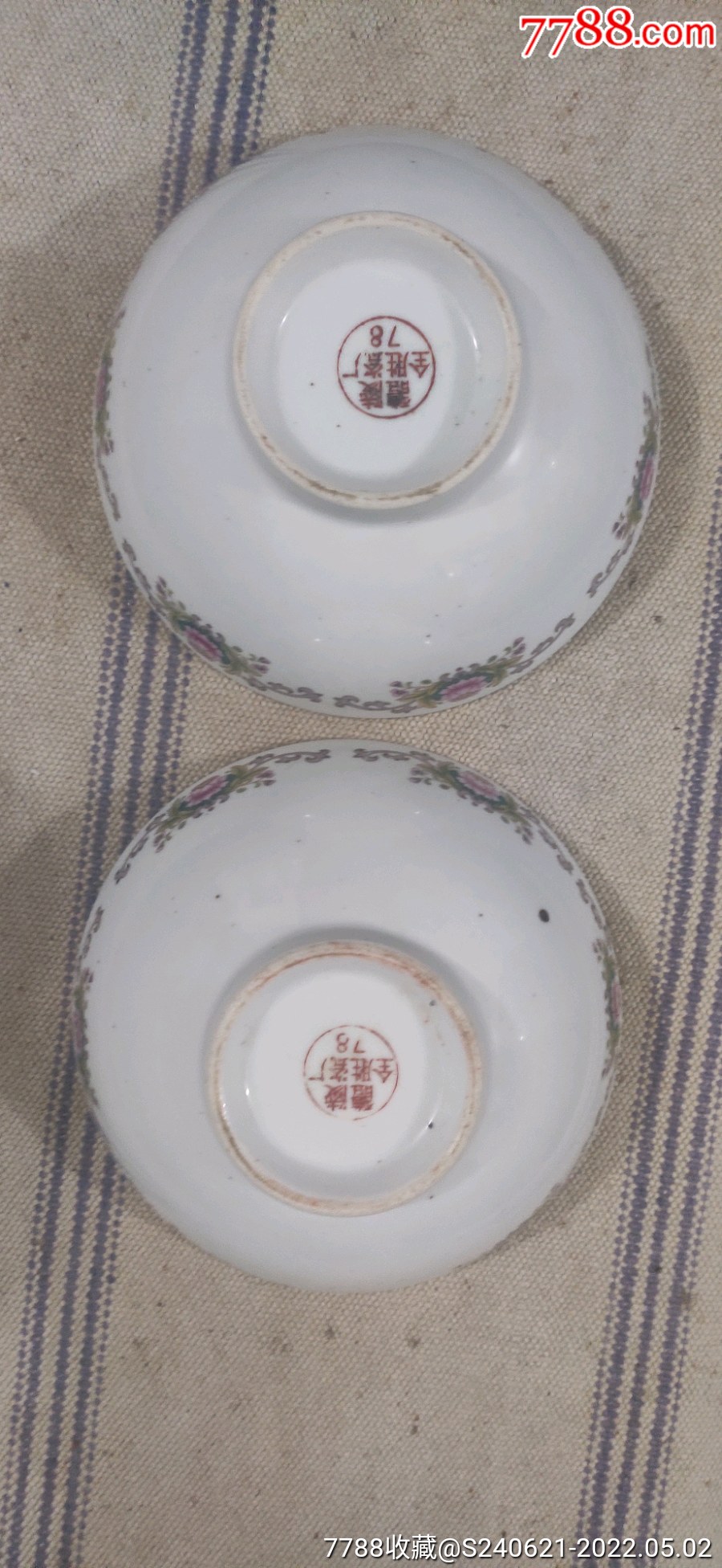 醴陵全胜瓷厂花卉碗