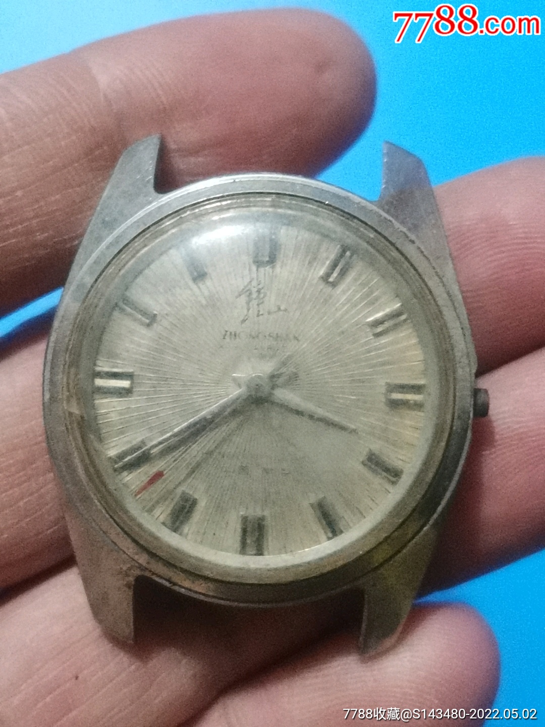 钟山牌机械手表