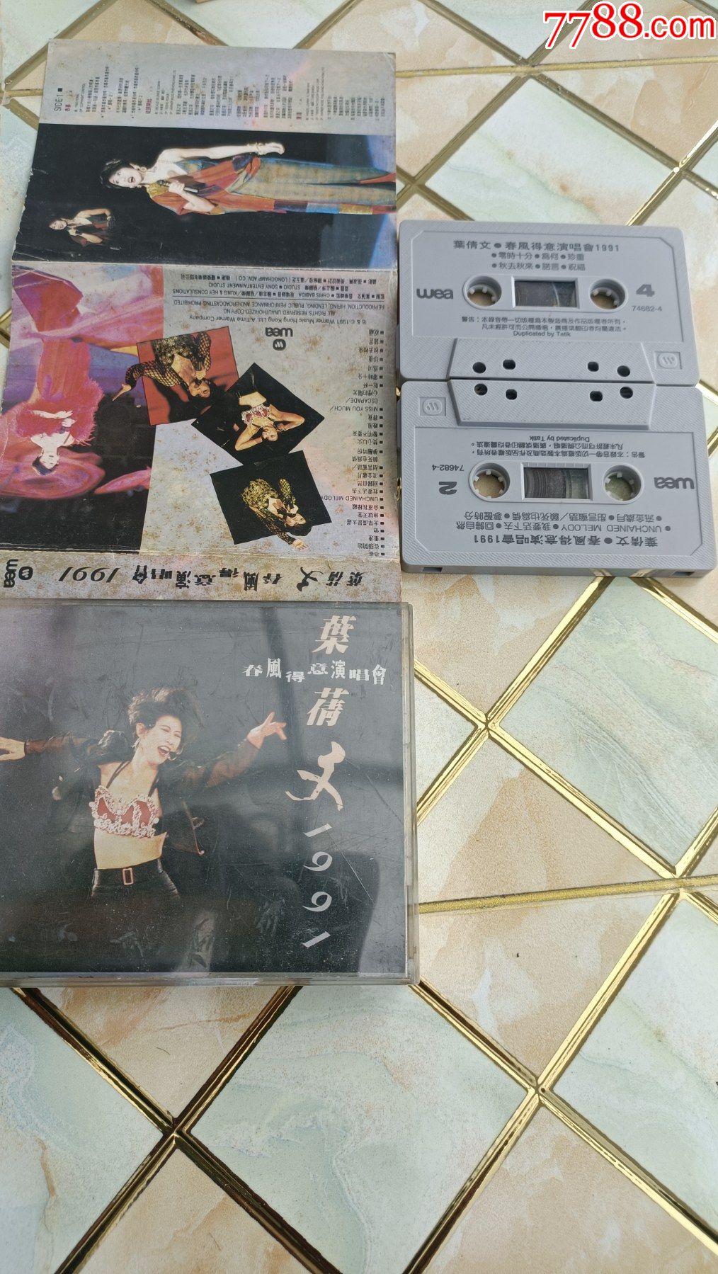 大马卡带叶倩文春1991风得意演唱会