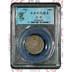 日本雙鳳銀幣(zc30014362)_7788收藏__收藏熱線