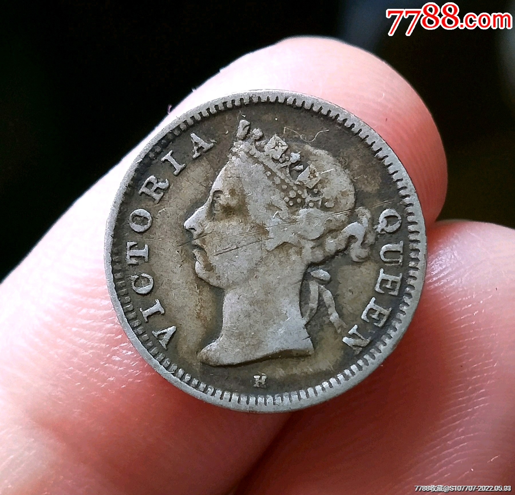 1892年香港五仙银币-价格:60元-au30016122-银元/机制银币 -加价-7788