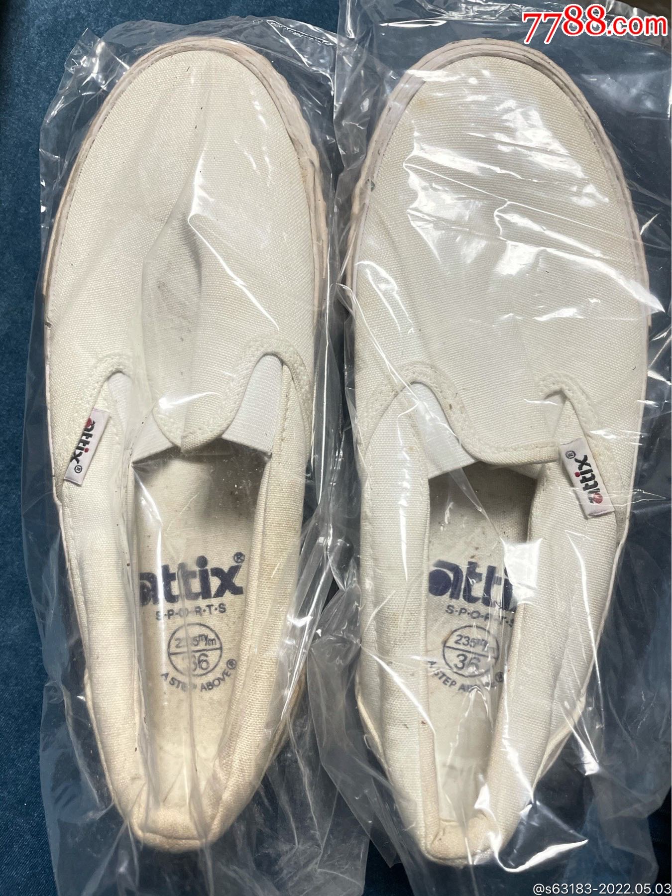 白球鞋(库存未使用)￥210品99(老百货店)八十年代帆布鞋(库存未使用