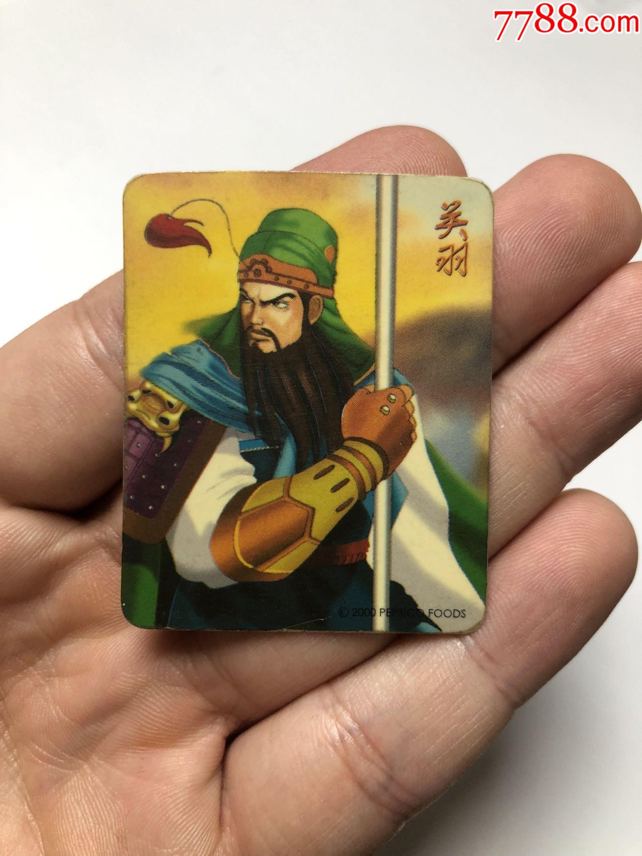 奇多三国铁棍关羽