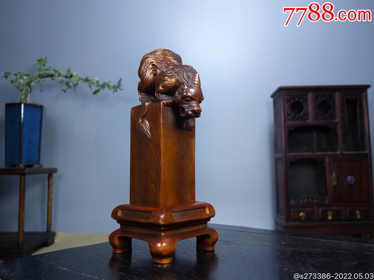 旧藏黄杨木九华山开运神兽招财谛听印章尺寸长5cm宽5cm