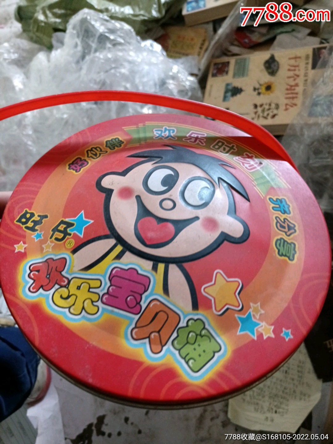 旺仔欢乐宝贝桶