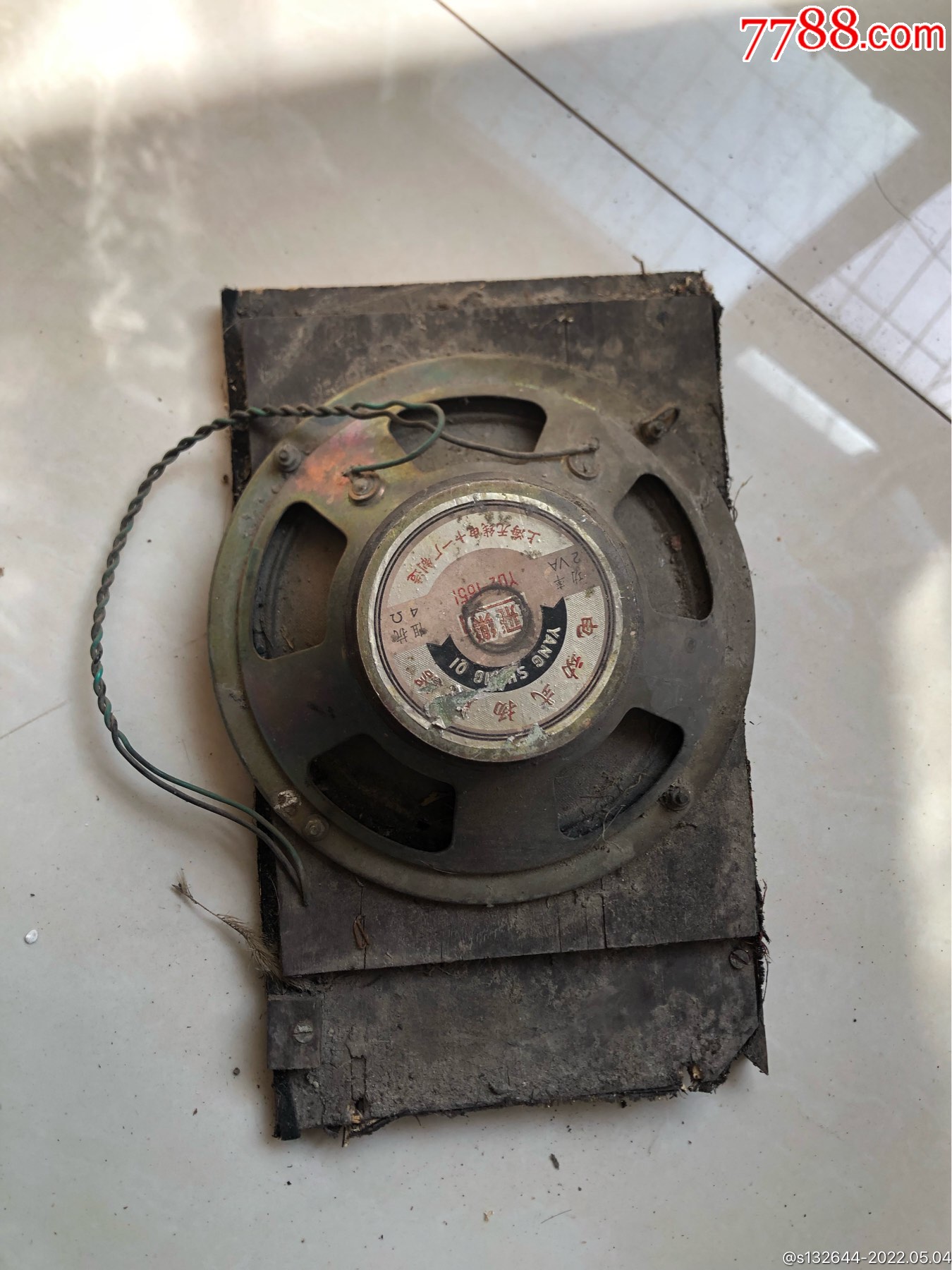 红灯收音机喇叭