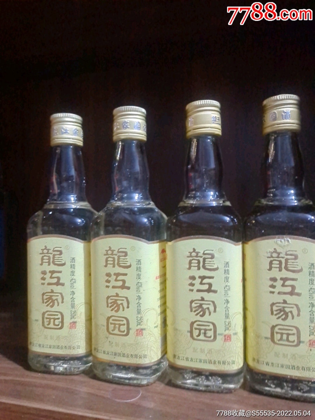 龙江大家园酒10斤珍藏图片
