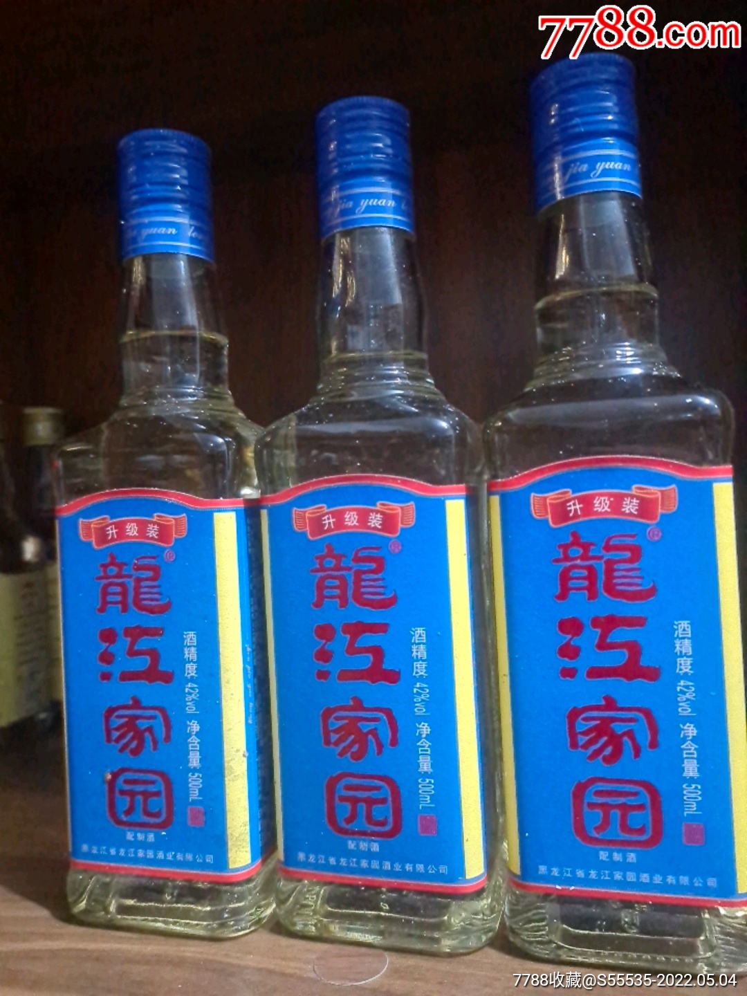 龙江大家园雪酿酒42度图片