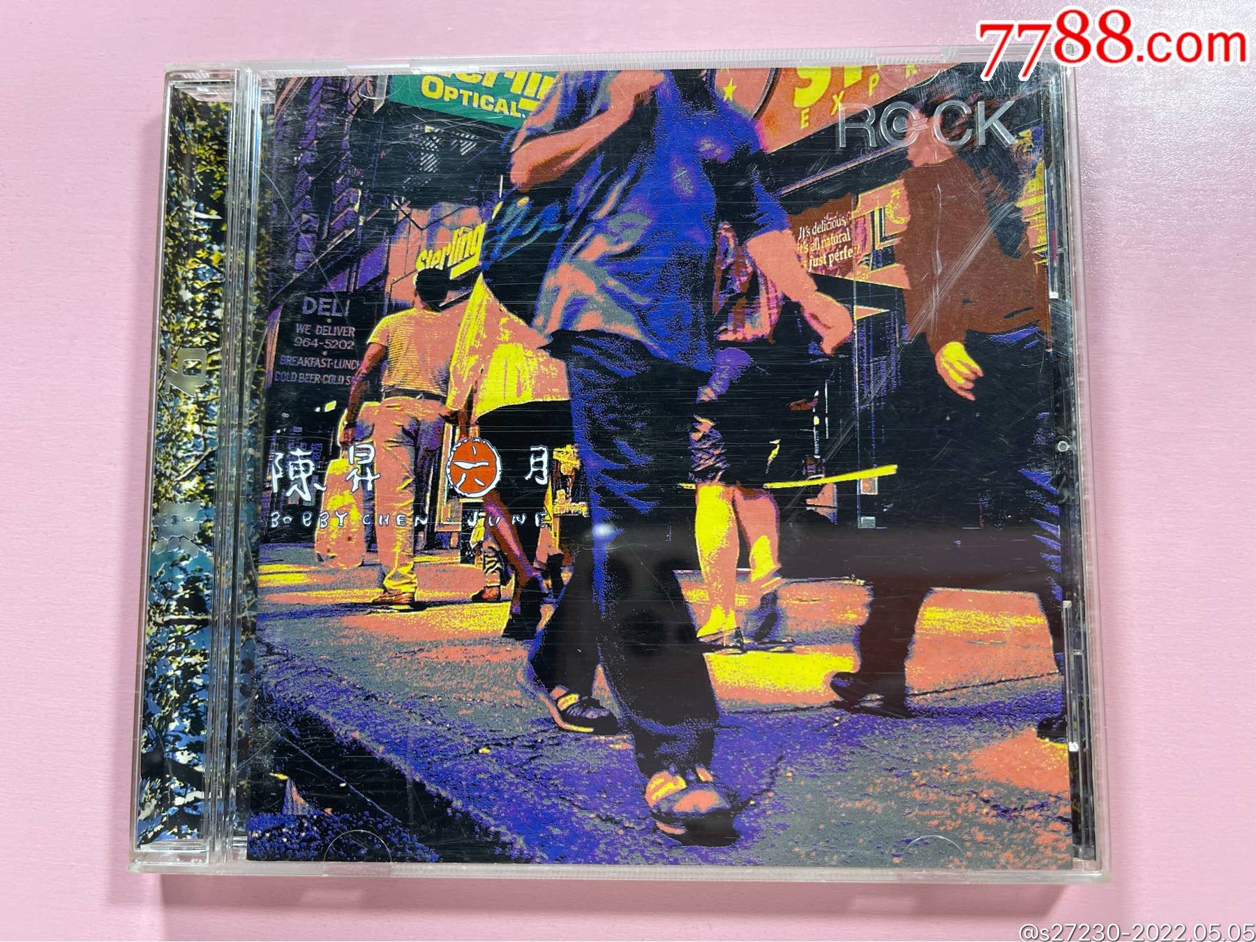 陈升六月台版cd