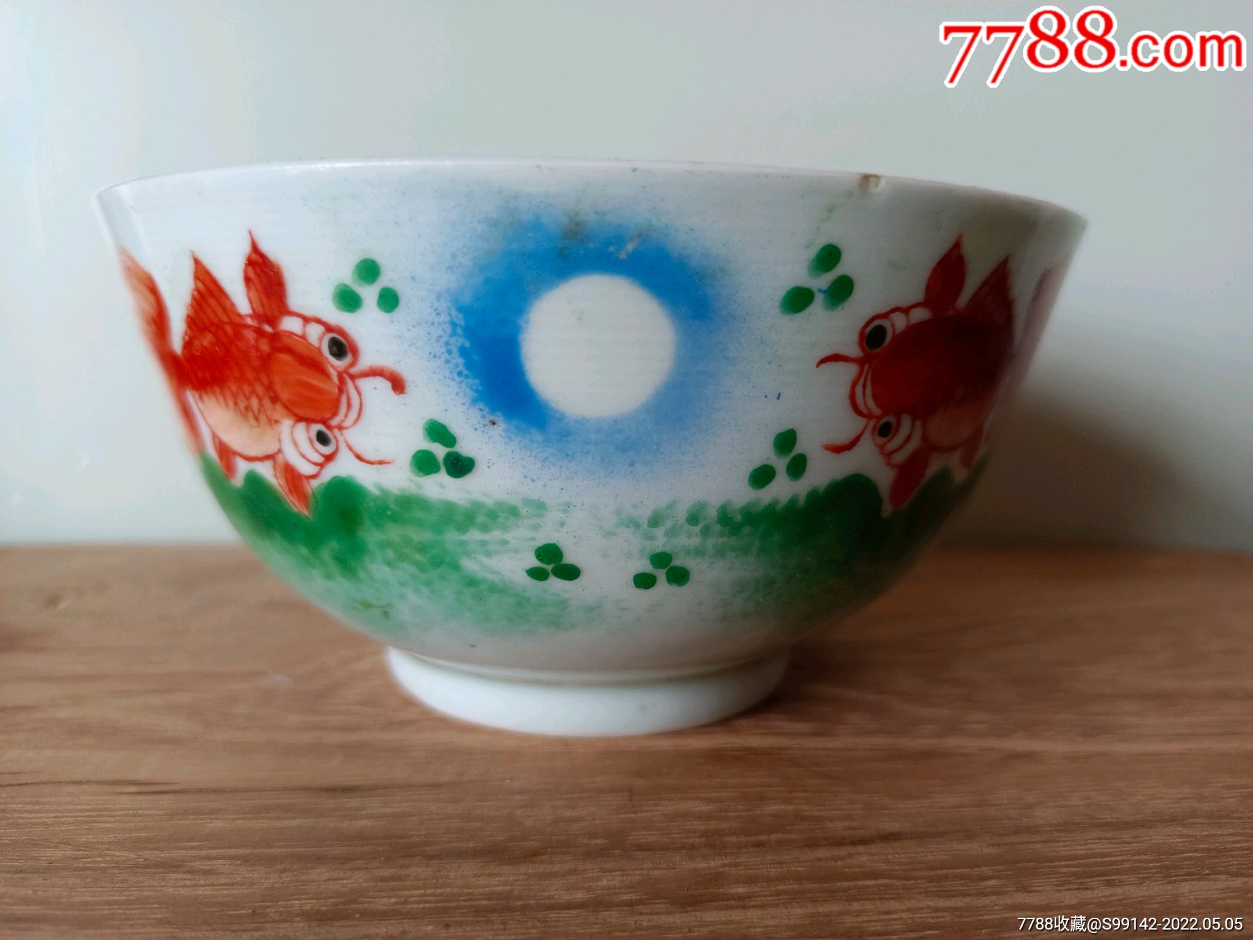 民国时期金玉满堂碗