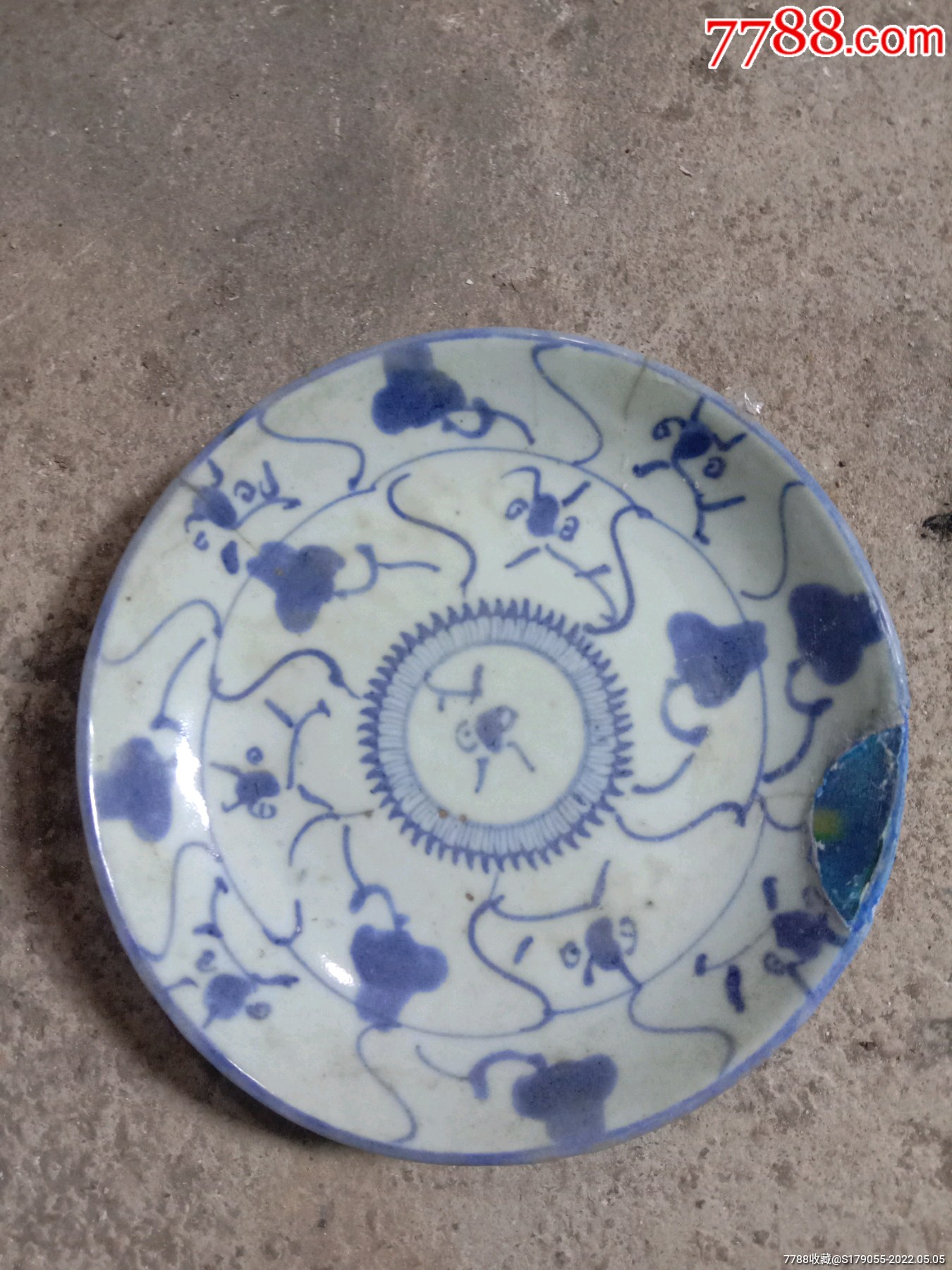 清雍正手绘青花灵芝盘