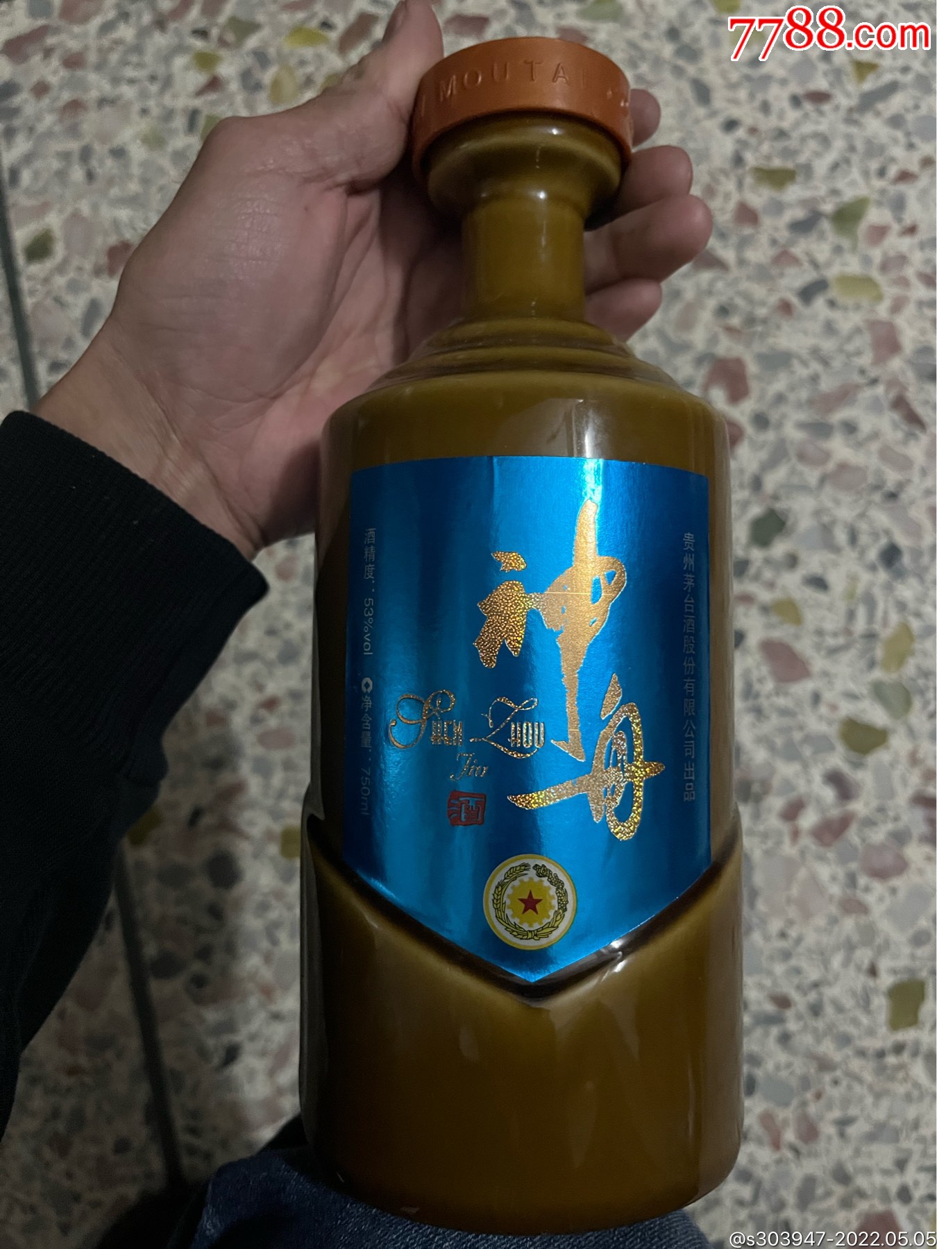 贵州茅台酒瓶神舟酒瓶摆件