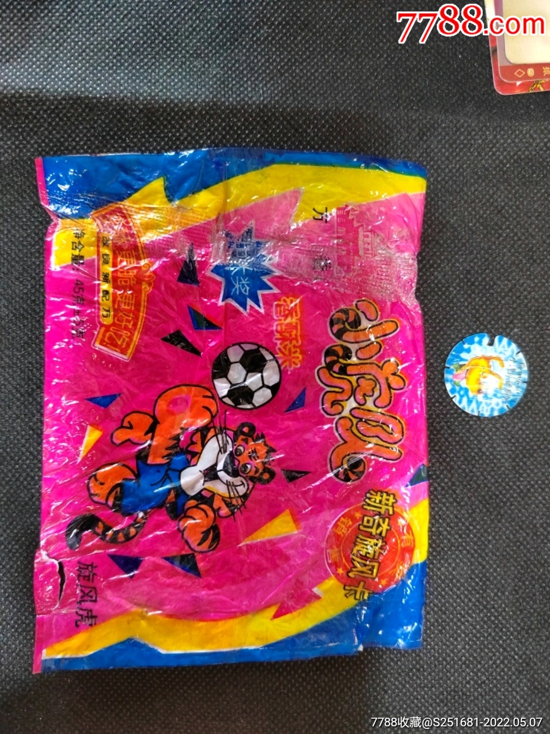 小虎队新奇旋风卡面袋子加卡片