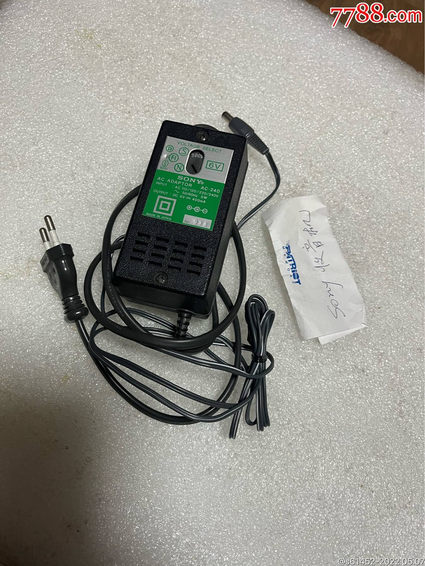 索尼收音机电源适配器