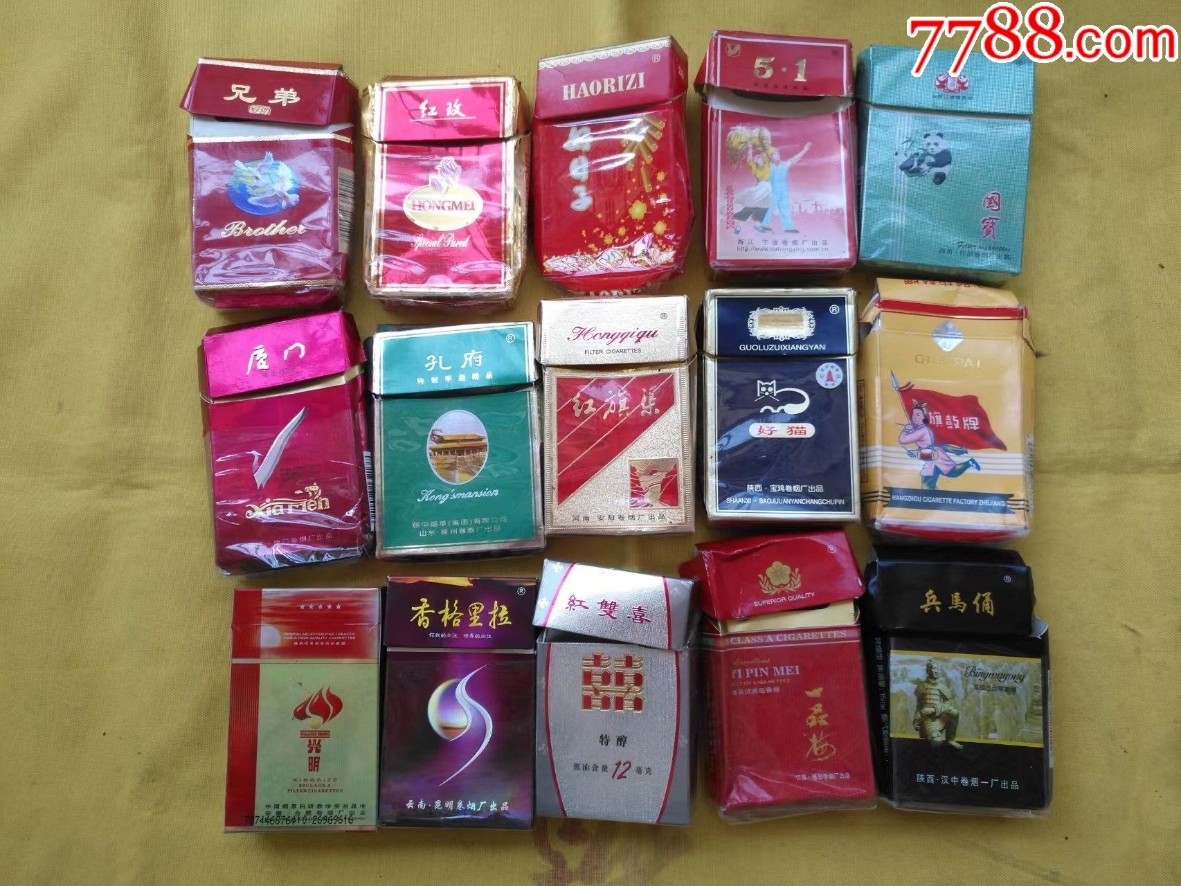 硬烟盒15个合拍