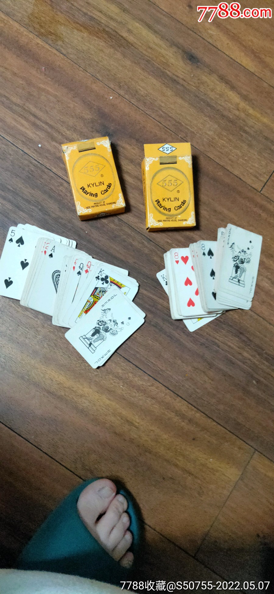 麒麟555塑光扑克两付全_第2张_7788烟酒茶牌