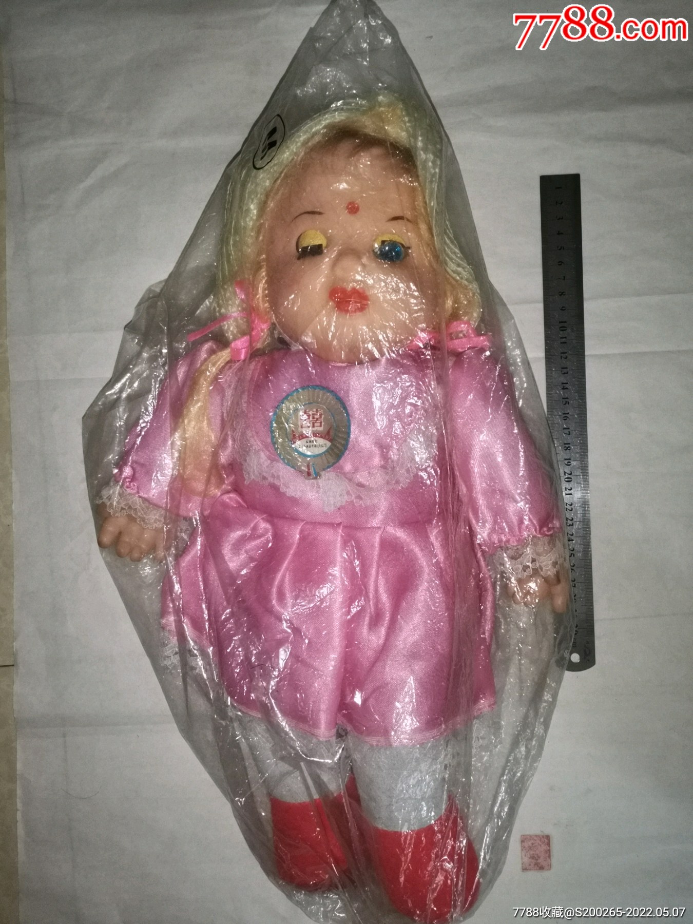 文革时期全新胶皮娃娃