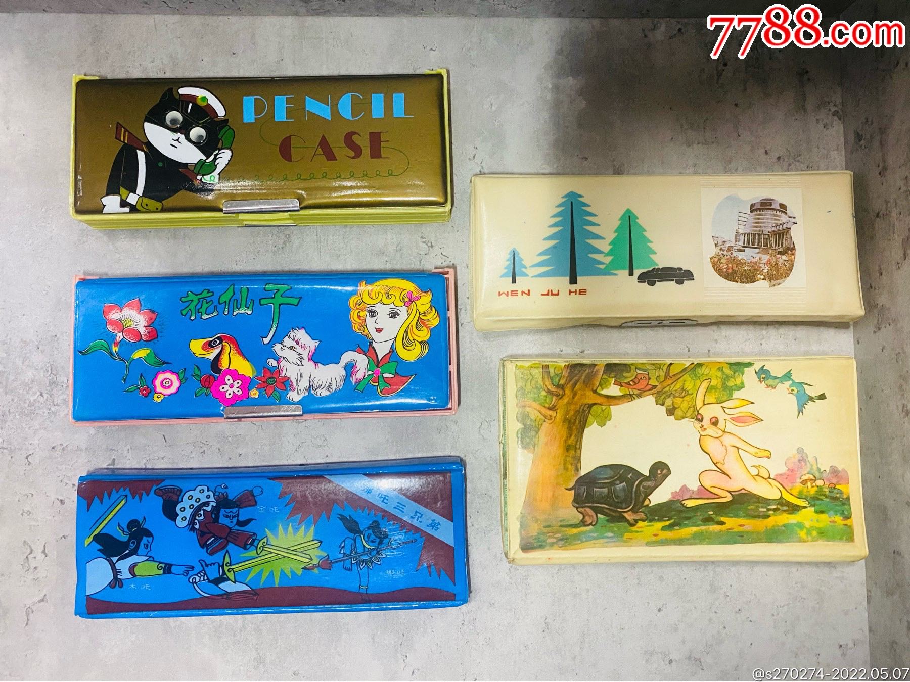 80年代塑料文具盒五个三个全新两个使用