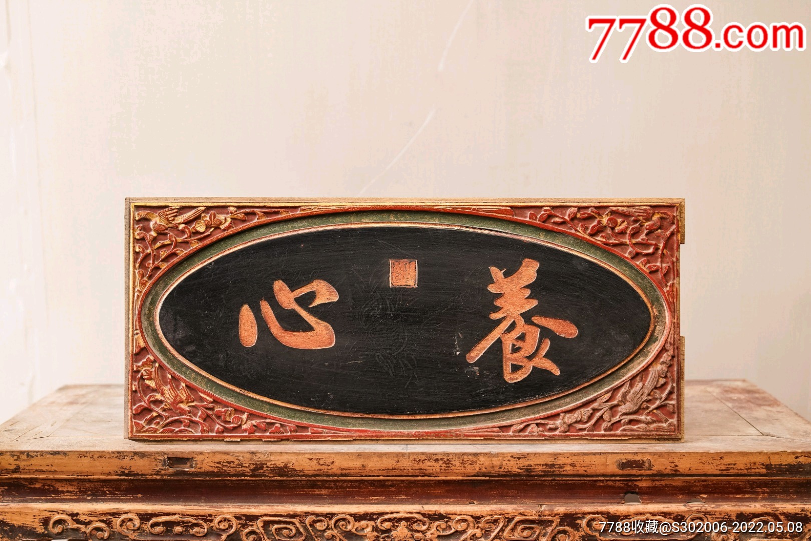 老木匾老木雕老牌匾匾额字匾文房茶室提气