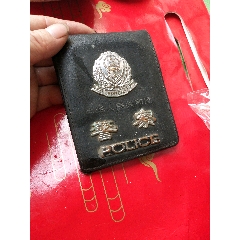 少见带警察国徽的文革钱包一个