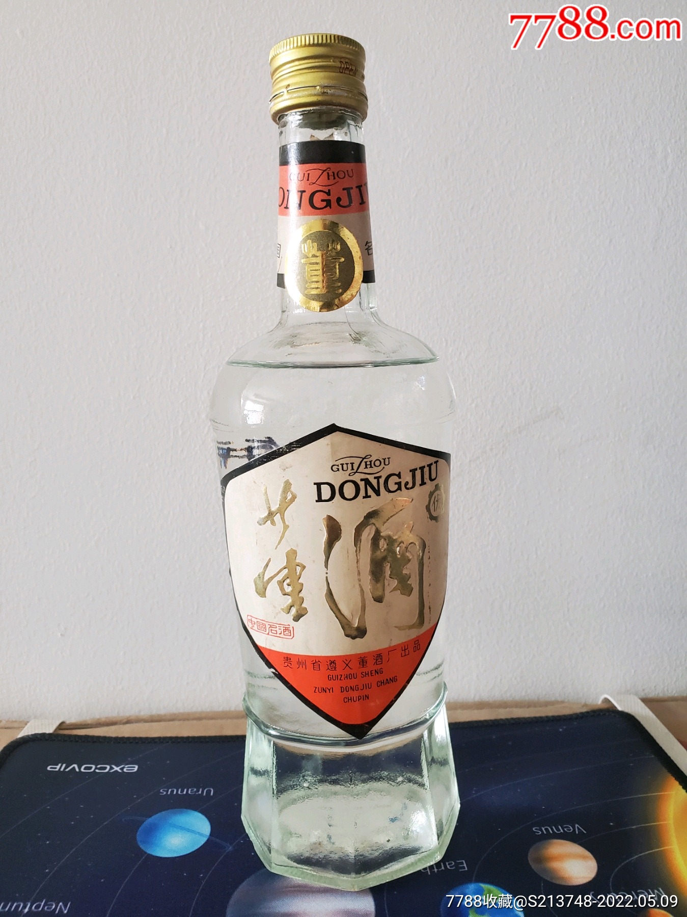 董酒87铁盖白董