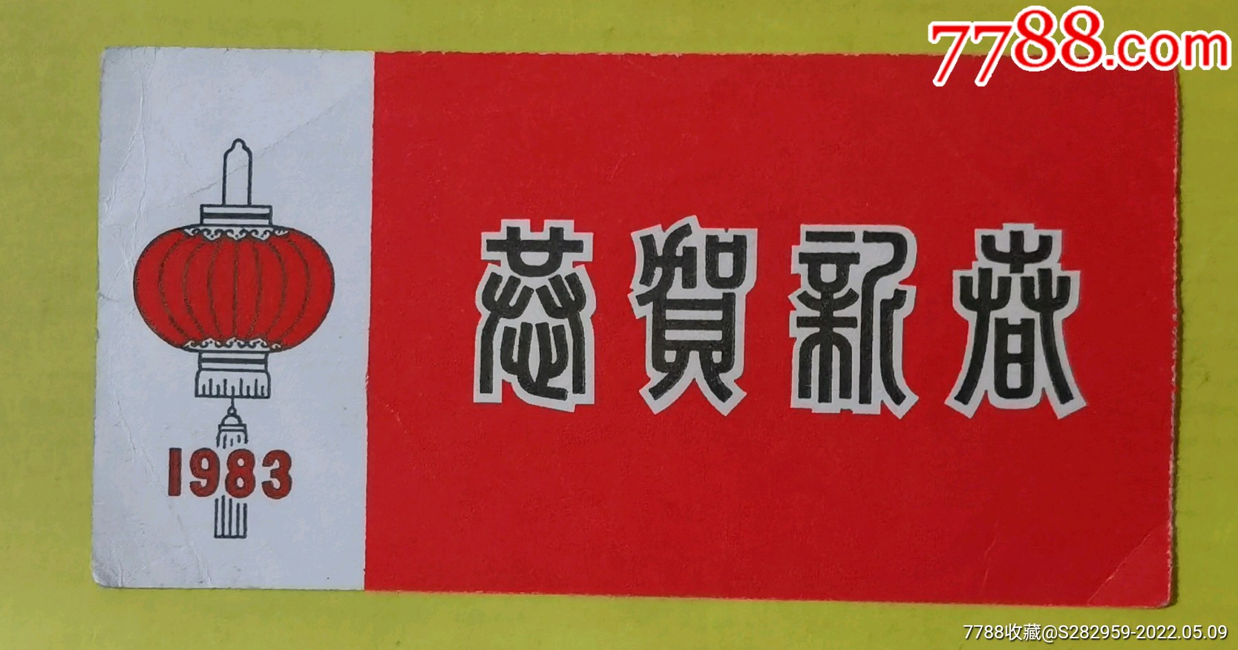 滚动鼠标滚轴,图片即可轻松放大,缩小更多"请柬/邀请函"商品>>>>￥258