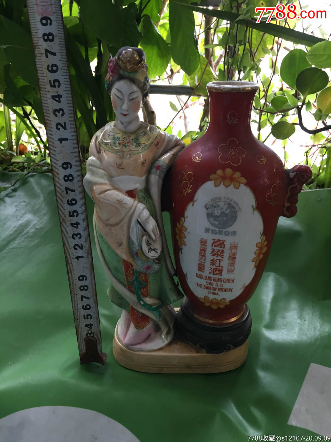 广东汕头酒厂高梁红酒陶瓷美女酒瓶