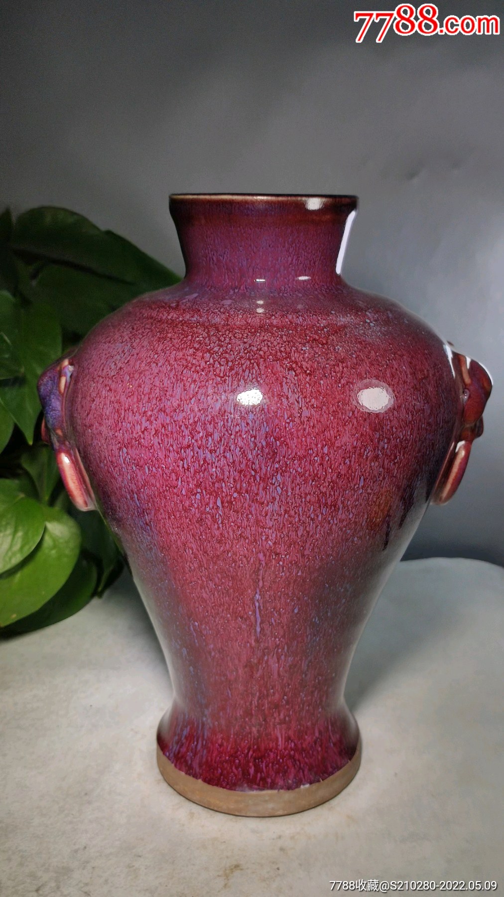 红釉窑变兽头大瓷瓶造型独特瓷质细腻釉水肥厚窑变漂亮