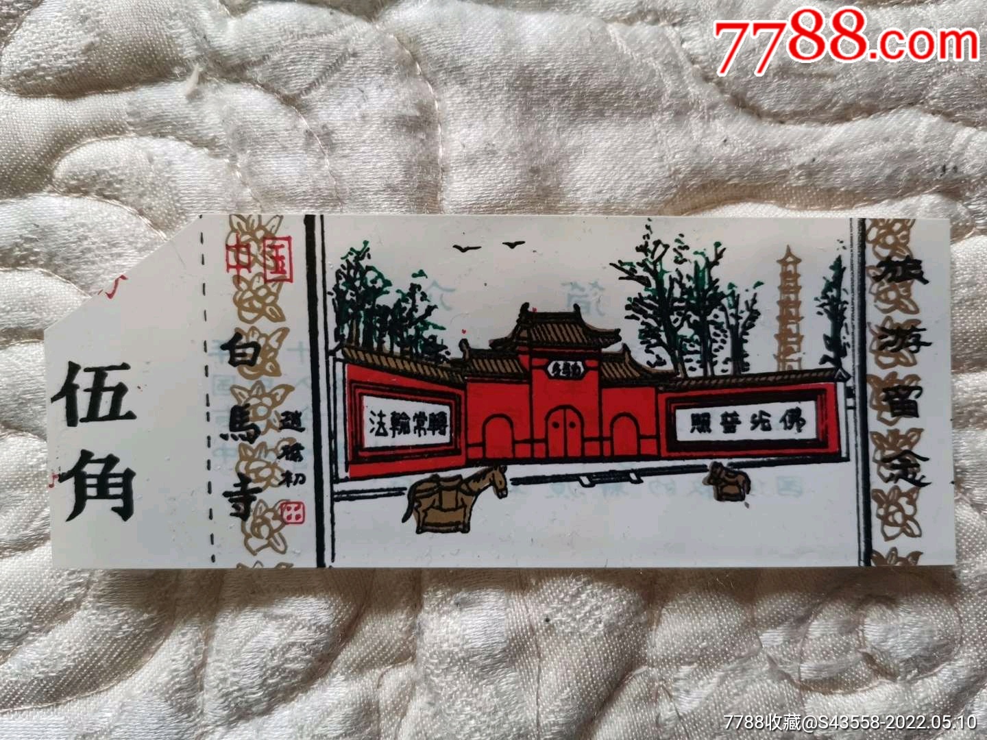 洛阳旅游年票2020景点图片