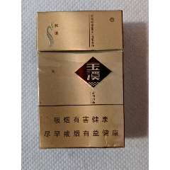 紅河煙80年代v6煙盒一個