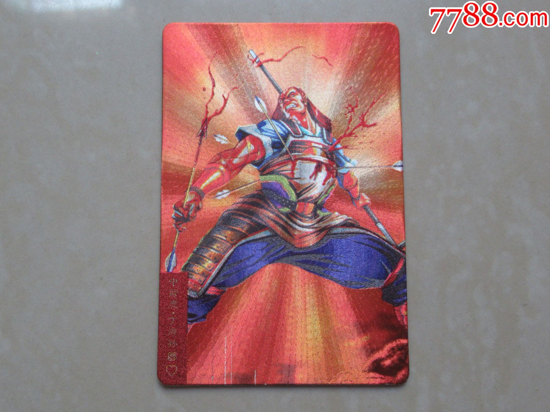 中箭虎丁得孙6小浣熊水浒英雄传3