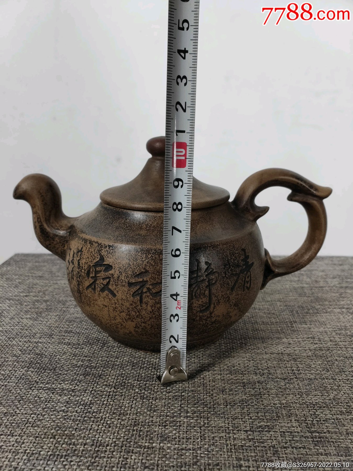 民间收到,民藏【周桂珍製】底款,段泥老紫砂壶一把,包浆醇厚,保存完整