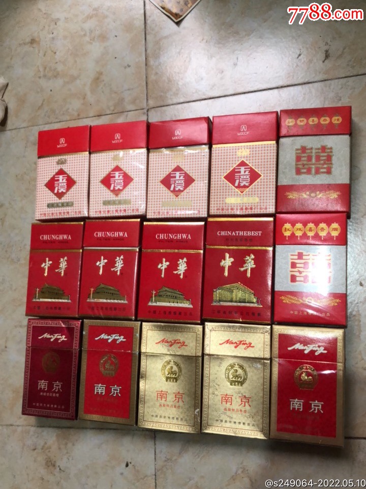早期空烟盒15个合售,_烟标/烟盒_古旧老物件【7788收藏__收藏热线】
