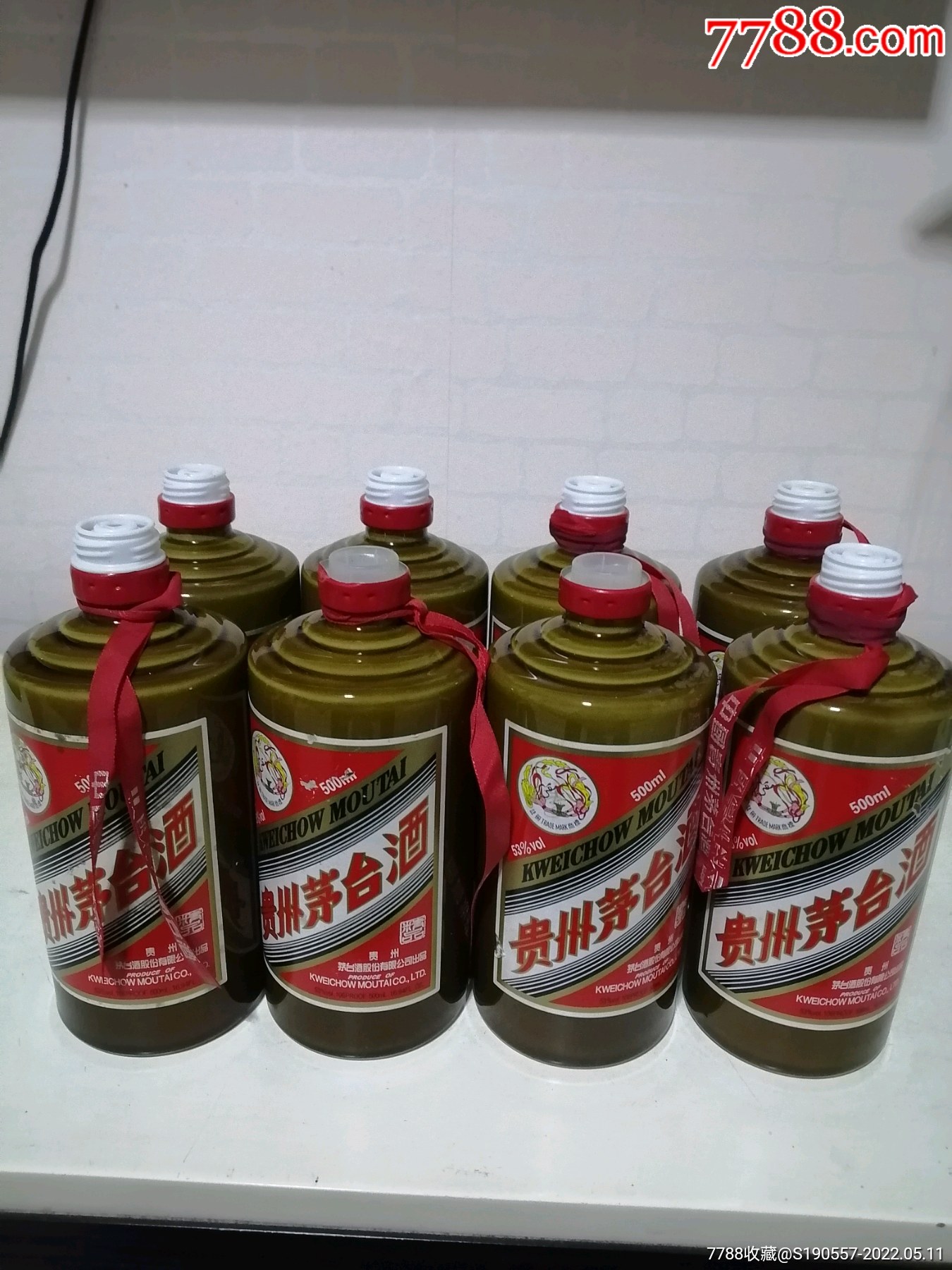 8个标不好酱色茅台精品酒瓶