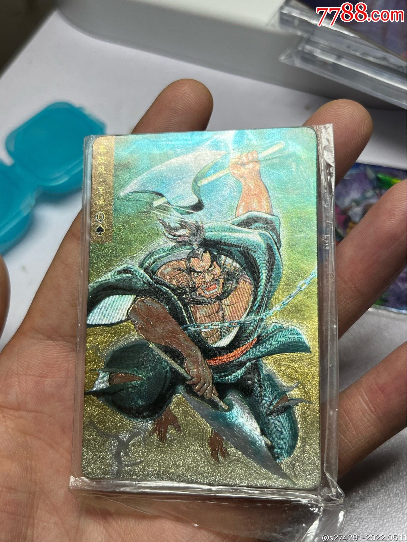 小浣熊水浒卡大袋子李逵