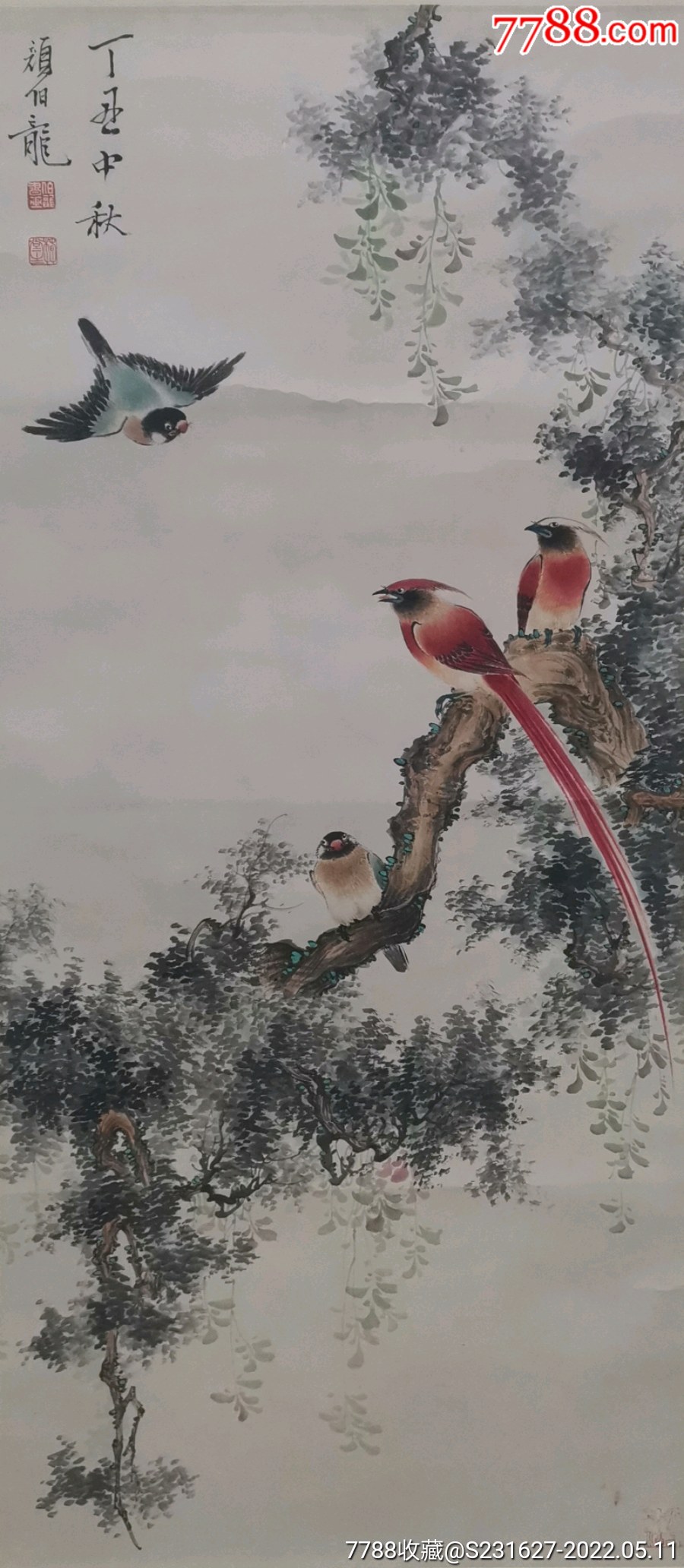 颜伯龙精品花鸟老字画新裱