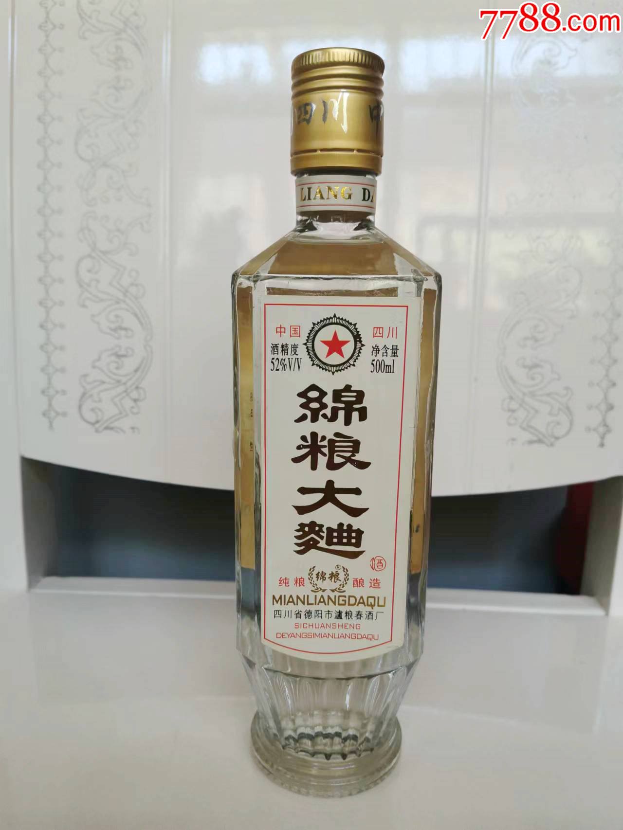 绵粮大曲_价格40元_第1张