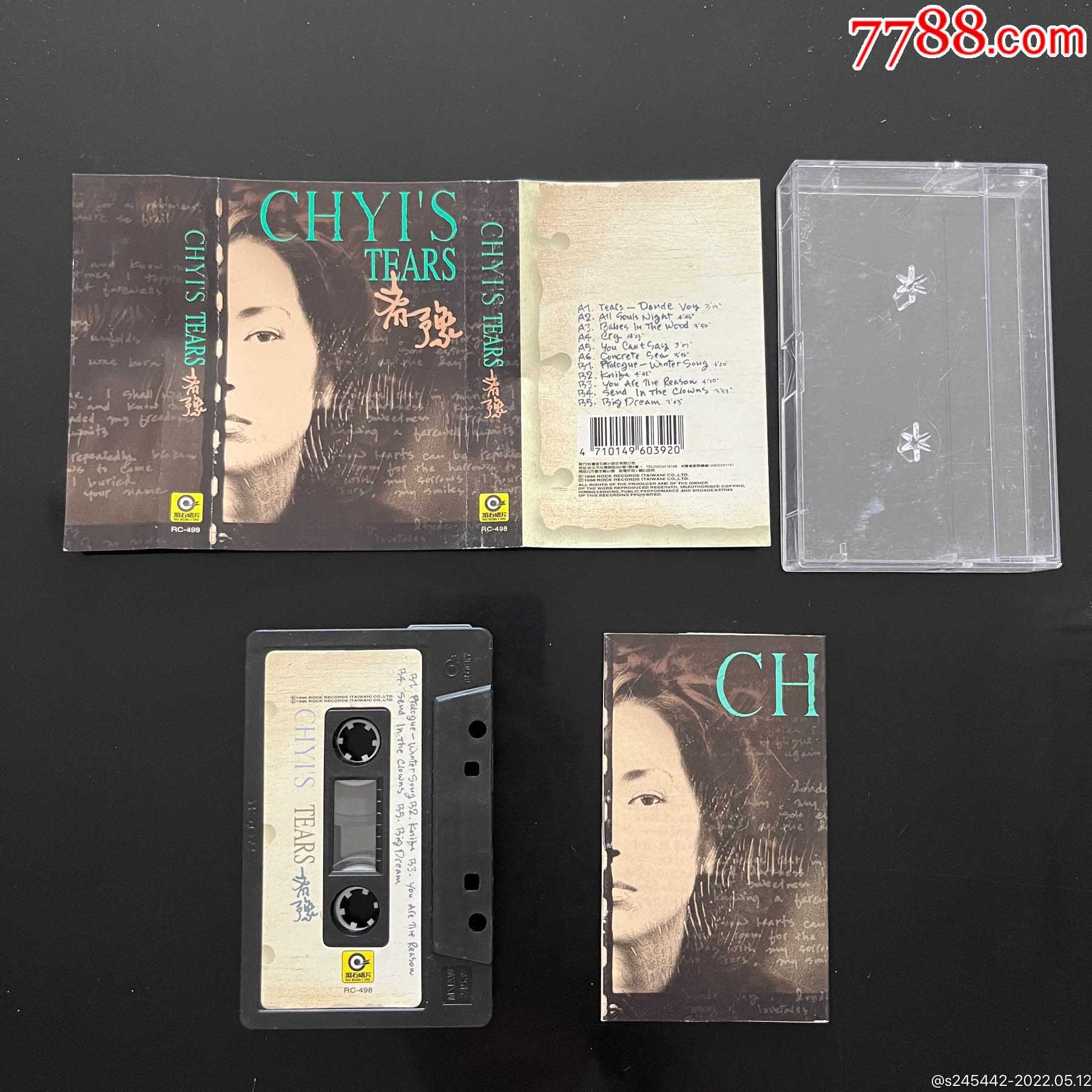 齐豫tears台湾滚石唱片原版磁带