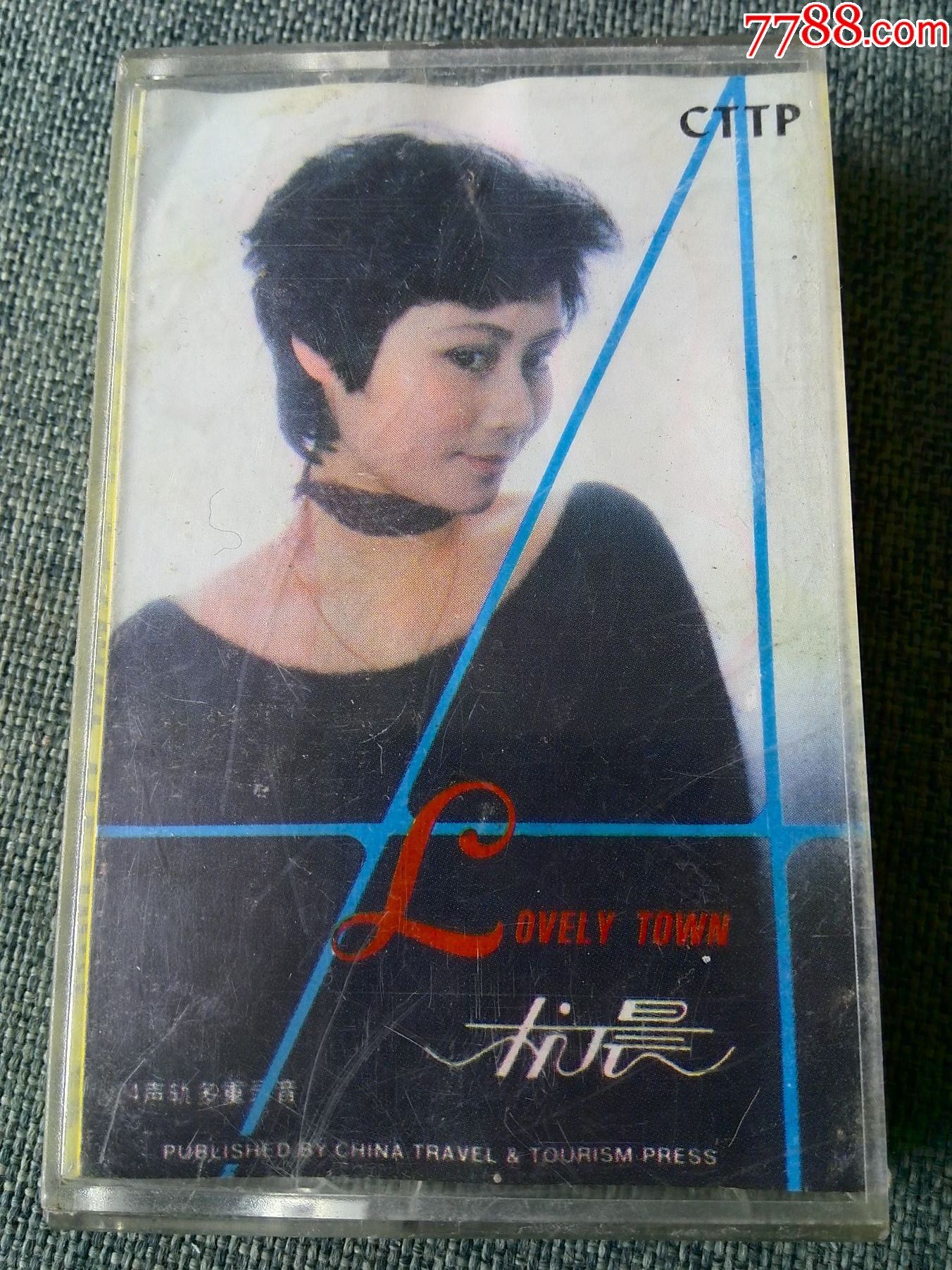 八十年代歌手杭晨演唱专辑小城更可爱