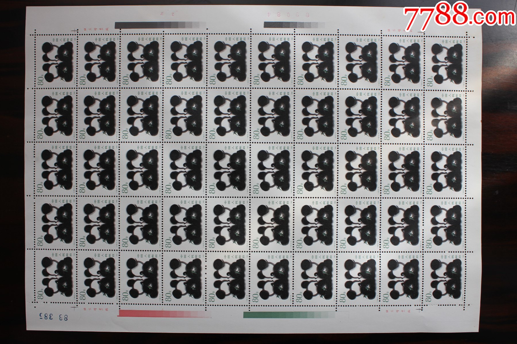 t106 熊猫 新整版50套合计:200枚 ★_新中国邮票_邮邮苑【7788收藏