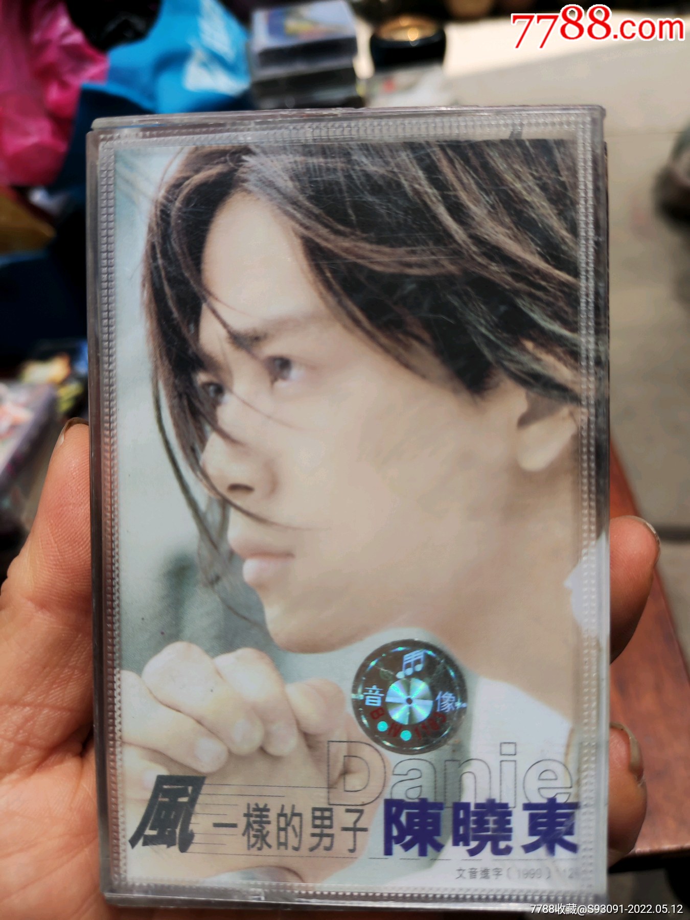 风一样的男子陈晓东国语专辑拍前看简介