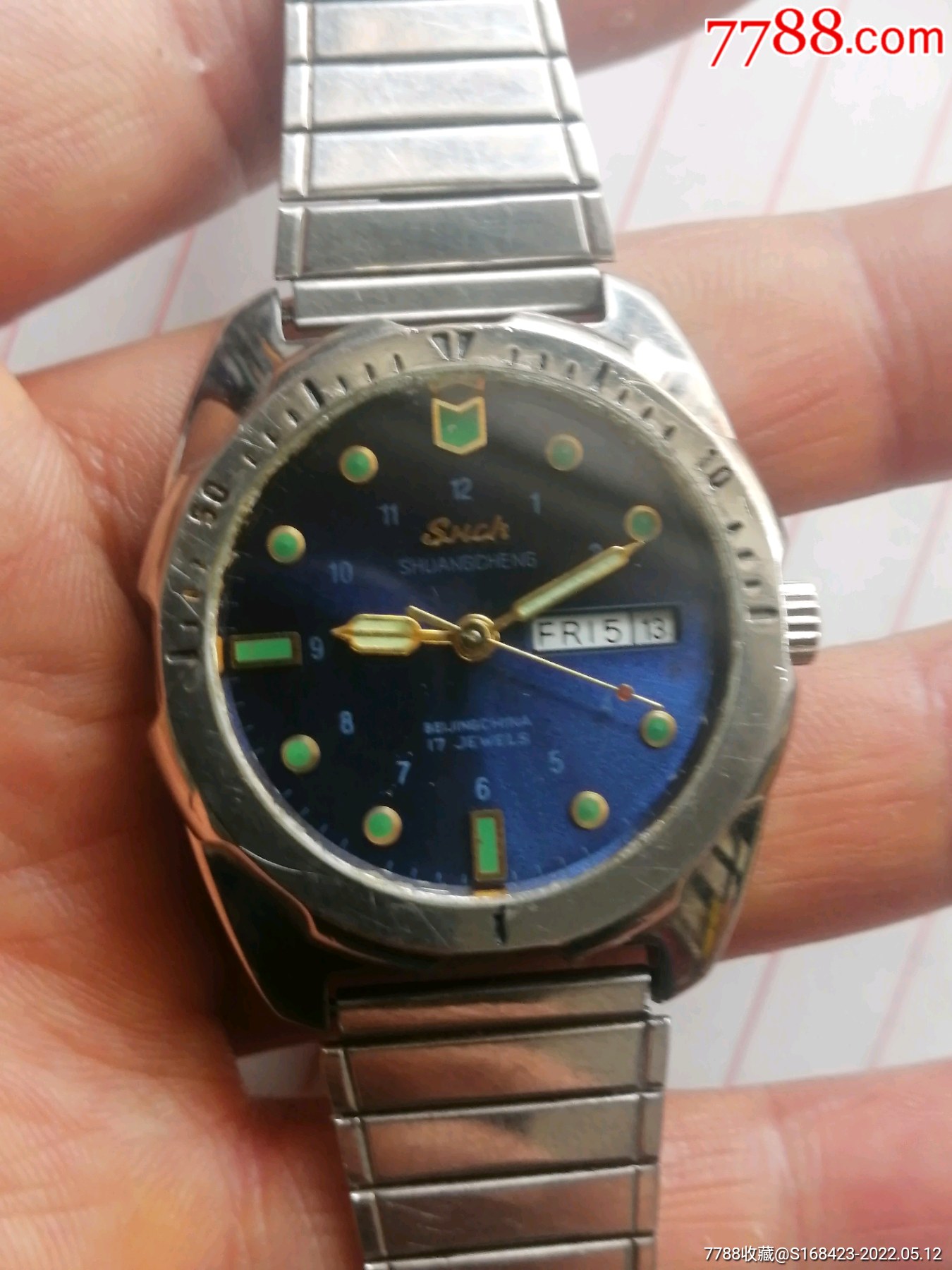 北京双城机械表-价格:20元-au30108554-手表/腕表 -加价-7788手表收藏