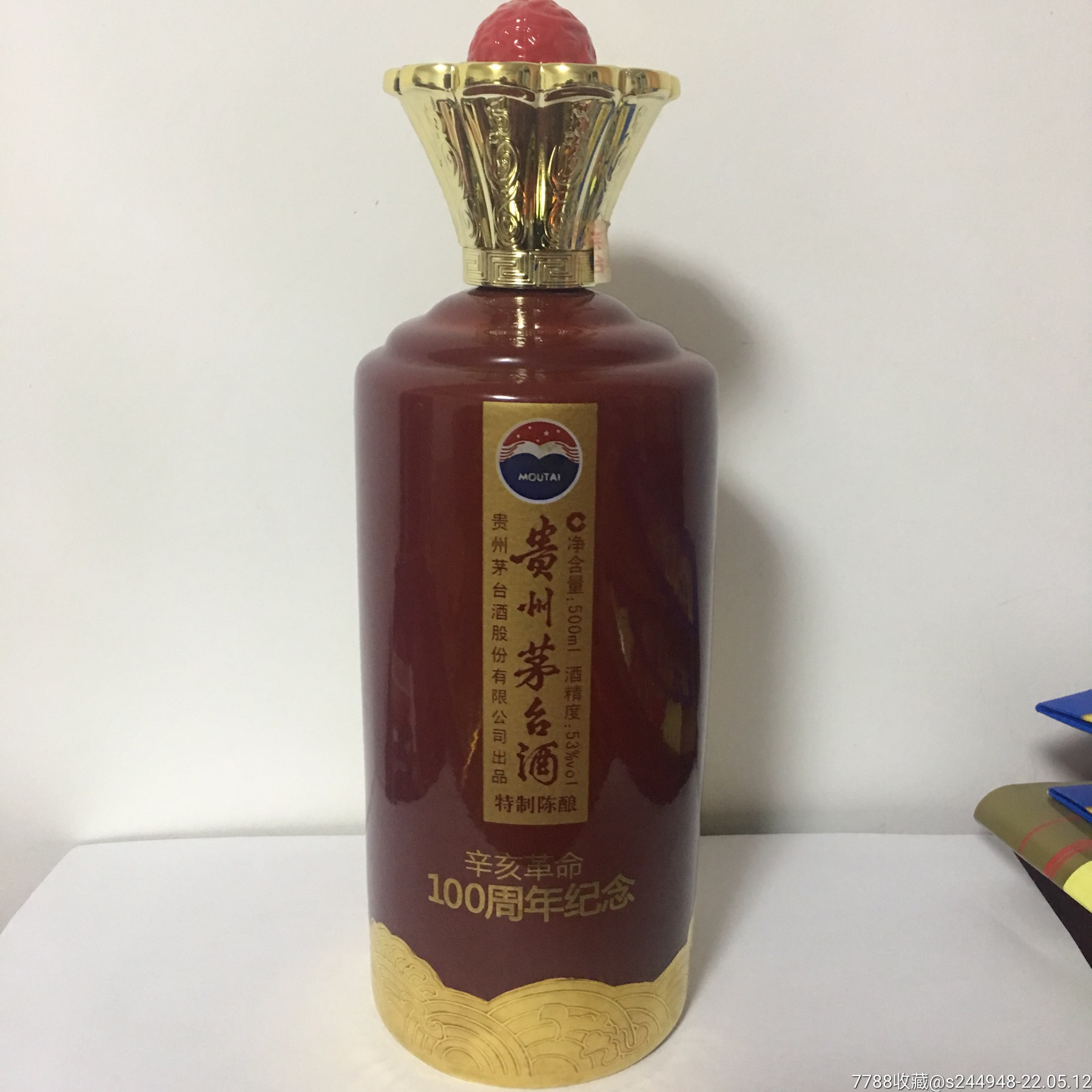 茅台辛亥革命100周年酒瓶摆件