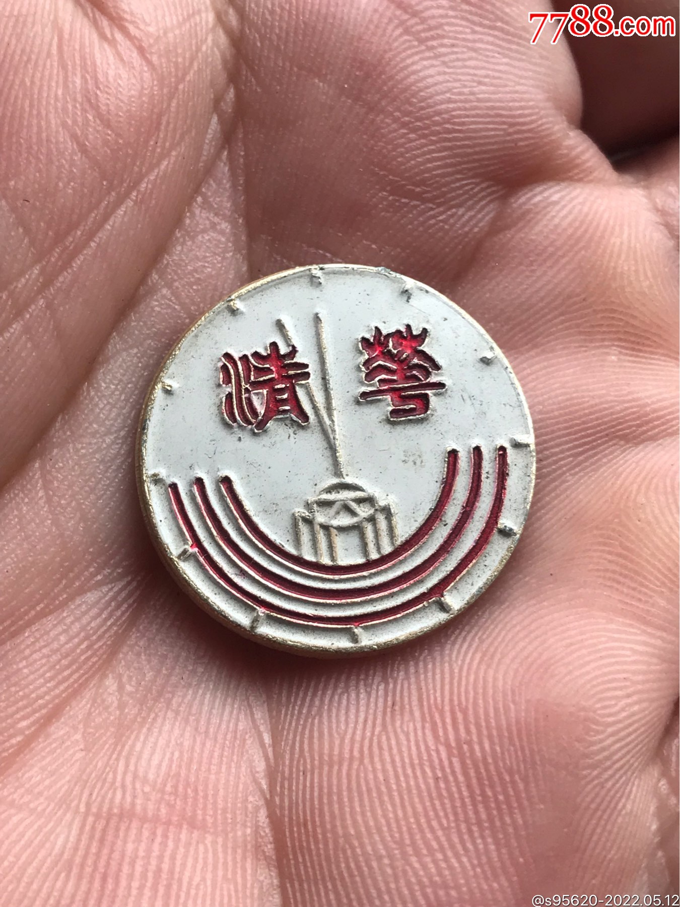 早期校徽早期大学校徽大学徽章早期清华大学校徽1988年清华