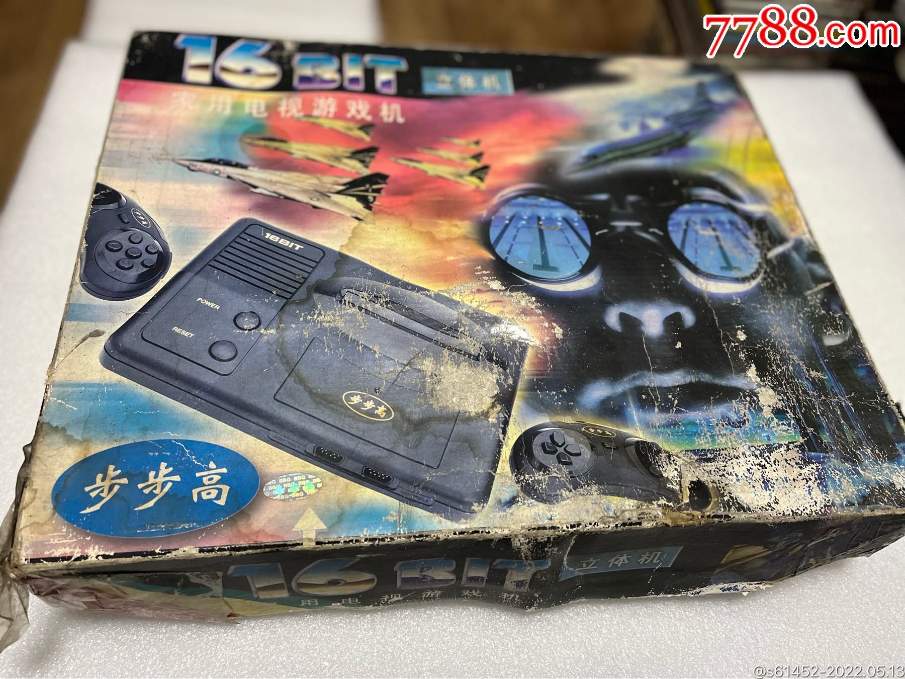 步步高家用电视游戏机