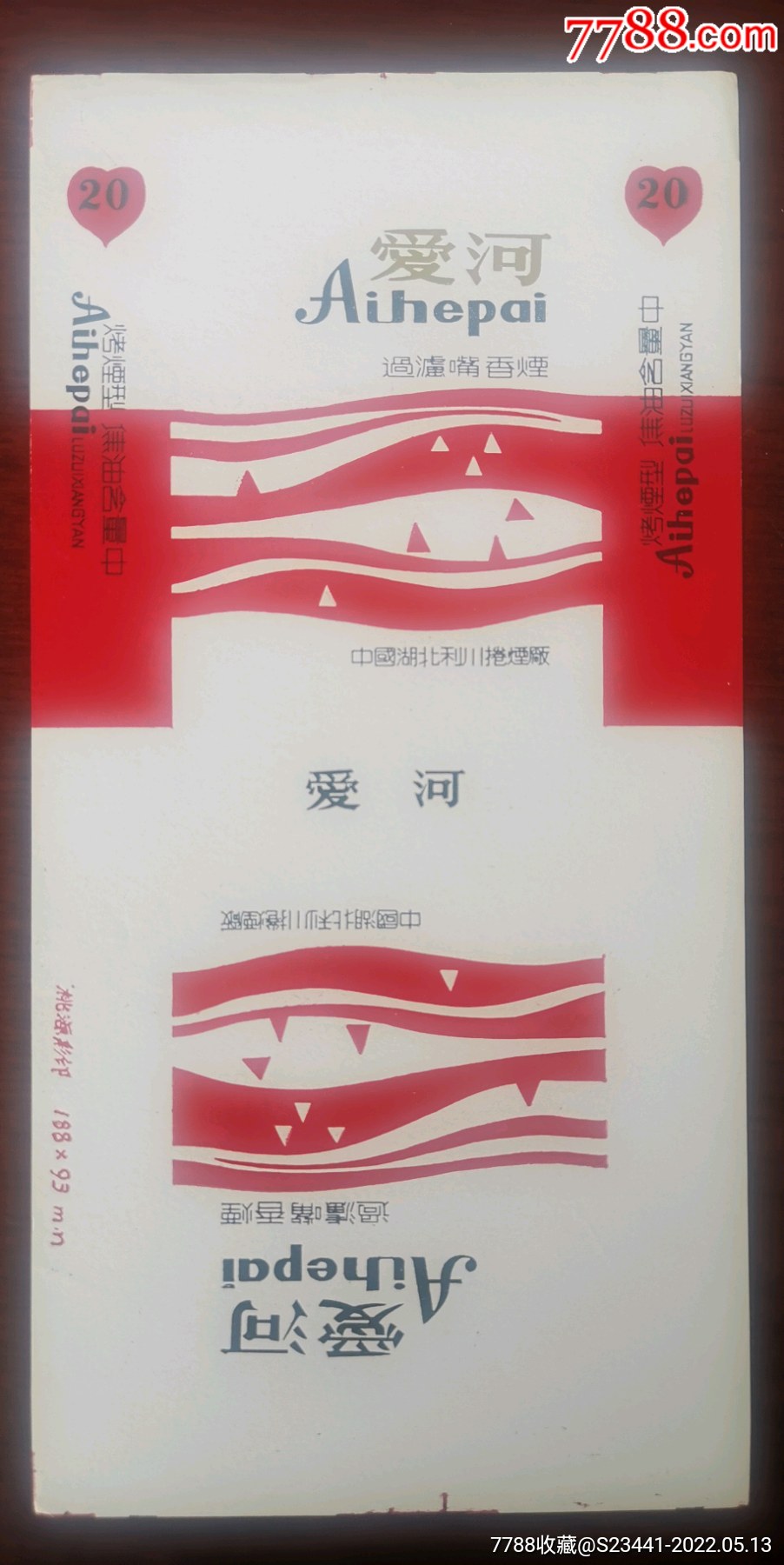 爱河少见直84精品