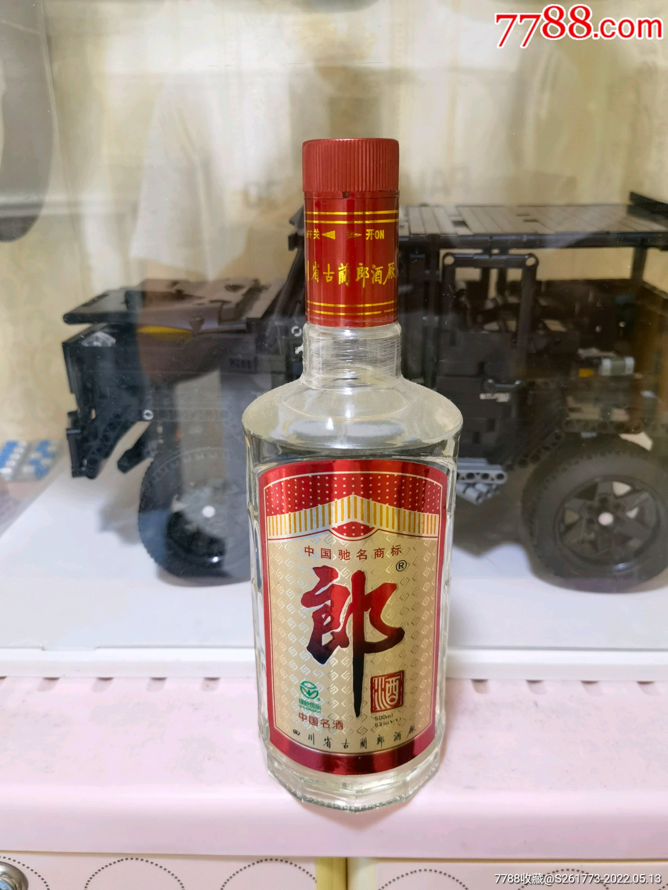05年玻璃郎酒