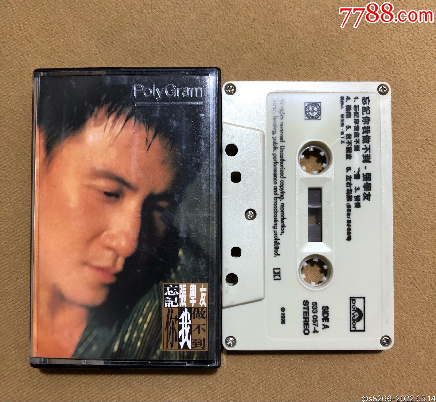 张学友…忘记你我做不到(宝丽金新马版)_磁带/卡带_旧书收藏_回收价格