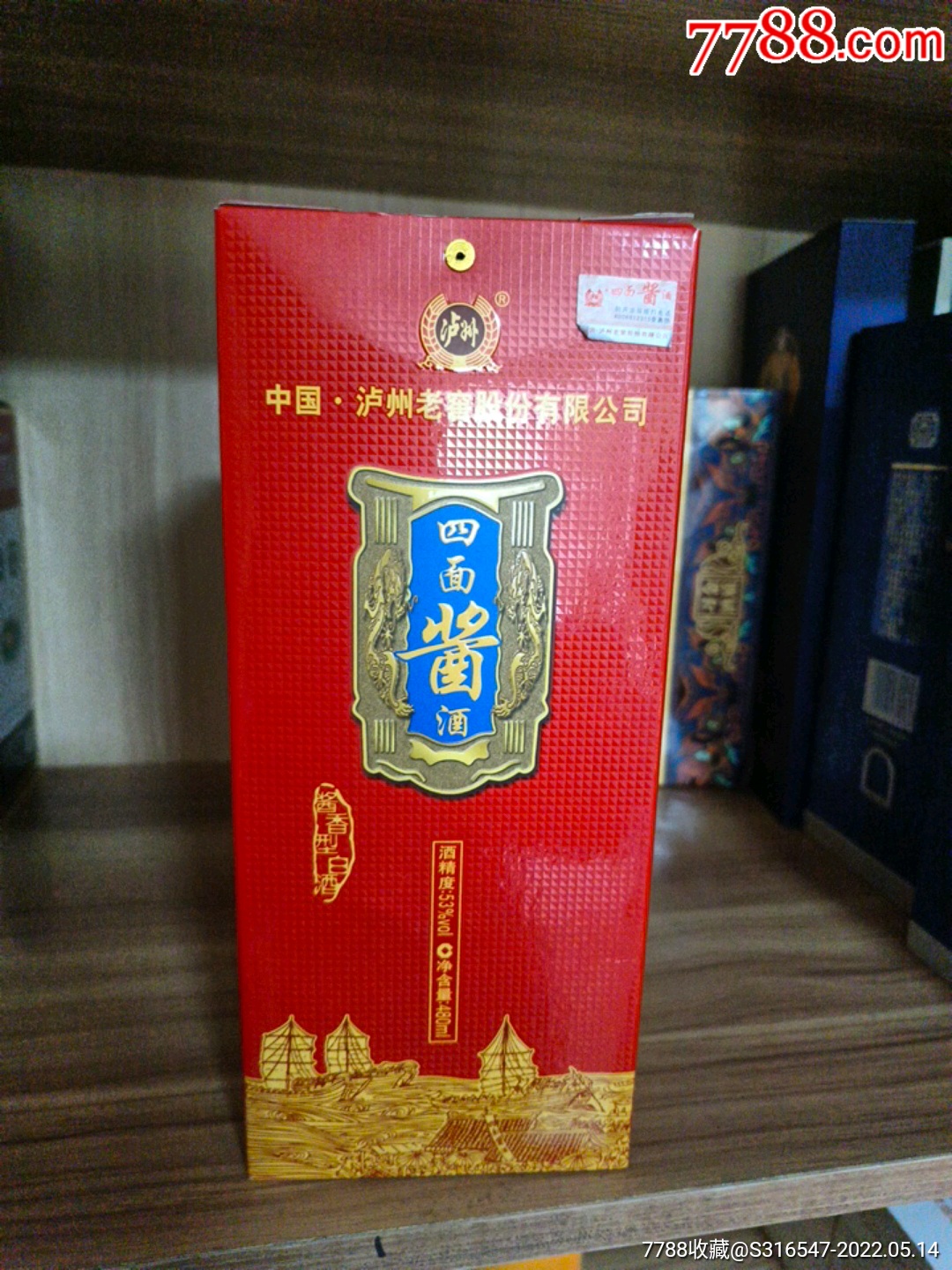 泸州老窖四面酱酒